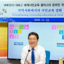 (온라인) 민주주의와 시민 이미지