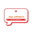 the집공인중개사사무소 이미지