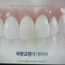 동림치과의원 이미지