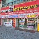 썬팅2020by종원pro
