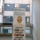 보스뷰티랩 이미지