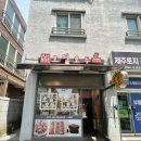 호밀호두제주 네이버블로그