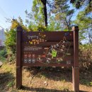 중구 누리길(제2코스) 네이버블로그