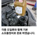 인하카마스타 이미지