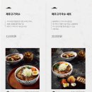 모던 제주 이미지