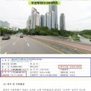 강남도곡동 우성캐릭터199아파트 63평형 / 1.112.000.000원 / 최소입주금 2억3천 / 08.25 / 1299 이미지