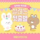 예원어린이집 이미지
