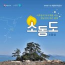 장흥 관광안내소 이미지