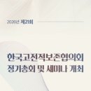 한국기술번역원 - 영등포구 경인로 775 | 한국기술번역원