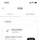 e플러스주유소 네이버블로그