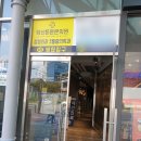 당산튼튼본의원 이미지