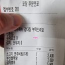 대구 상인동 강다짐 삼각김밥 전문점 후기
