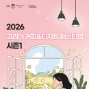 커피&디저트 네이버블로그