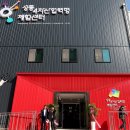 성동에너지 성동저널