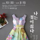 씨어터 송 이미지