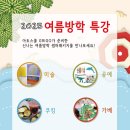루아트미술학원