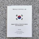 미들슬로우 이미지