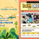 열린창의교육센터 이미지
