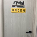 현수학교습소 - 화성시 10용사로 284 | 현수학교습소