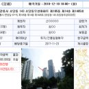 장승포주공아파트 이미지