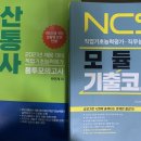 피엠제이