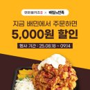 연돈볼카츠 - 영등포구 문래로 79-4 | 연돈볼카츠