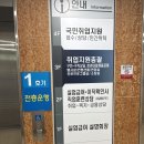 고용복지플러스센터 | [점프렌즈 2기] 고용복지플러스센터🍄 투어링 후기