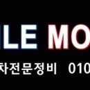 천마일모터스 이미지