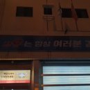 수정-119 이미지