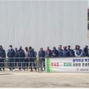 건설협동조합 이미지