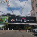 외양간참숯갈비 | 영대병원역 맛집 소마구참숯갈비 본점 어떨까?｜추천메뉴, 가격, 주차, 영업시간까지