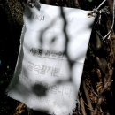 국사봉 입구 이미지