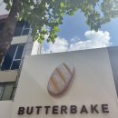 버터베이크(BUTTERBAKE) 이미지