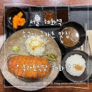 [서울 혜화역 맛집] 질 좋은 소고기 규카츠 맛집 “후라토식당 혜화점“