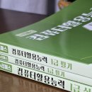 CGV계양 4관 이미지