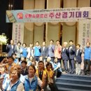 주산경로당 이미지