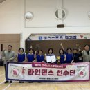 포항공공스포츠클럽