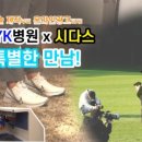 강남와이케이병원 이미지