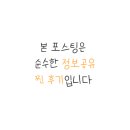 우노(한우정육식당) 이미지