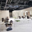 컷트의집 | 평택 소사벌 미용실 무디 남편 깔끔 컷트 &amp; 클리닉 리얼 후기