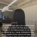 조으다헤어신방점