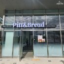 피트앤브레드 - 송파구 정의로8길 9 | 피트앤브레드