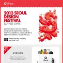 디자인페스티벌 이미지