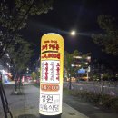 도남식당 | 성원식육식당 도남점 내돈내산 후기