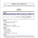 중계중학교 이미지