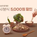 영남분식 동행미디어 시대