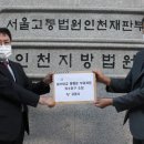 일산고양법원