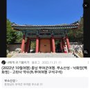 즐거운 산악회 제165차 정기산행안내 이미지