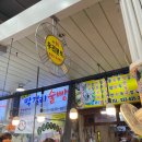 우리분식 | 속초 중앙시장 분식 맛집 우리분식 내돈내산 후기