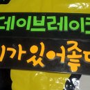 MR.플래카드 이미지